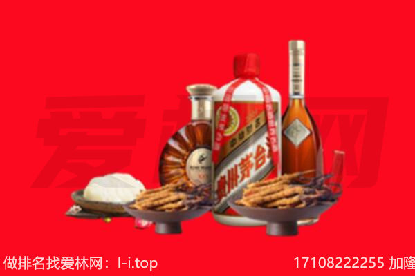菏泽定陶区礼品回收.jpg