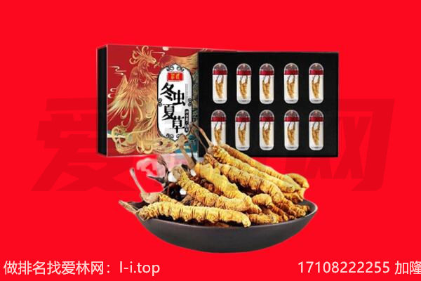 菏泽定陶区回收虫草.jpg