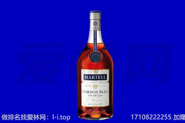 菏泽定陶区马爹利回收.jpg