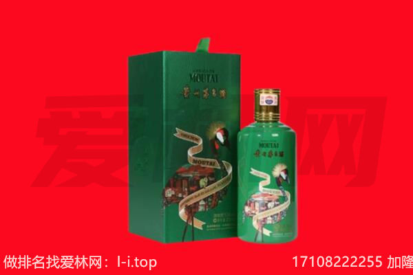 菏泽定陶区回收出口茅台酒.jpg