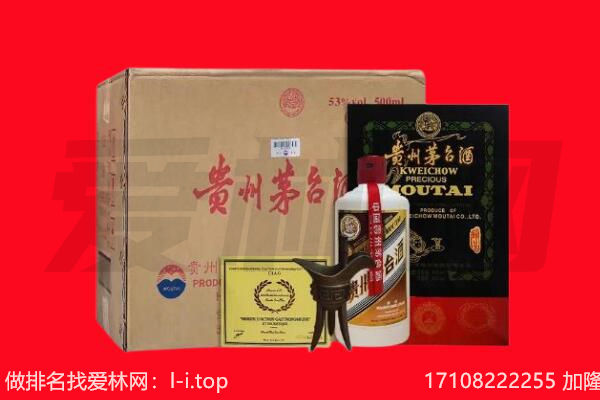 菏泽定陶区回收陈年茅台酒