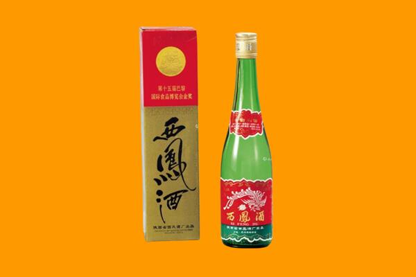 菏泽定陶区回收西凤酒