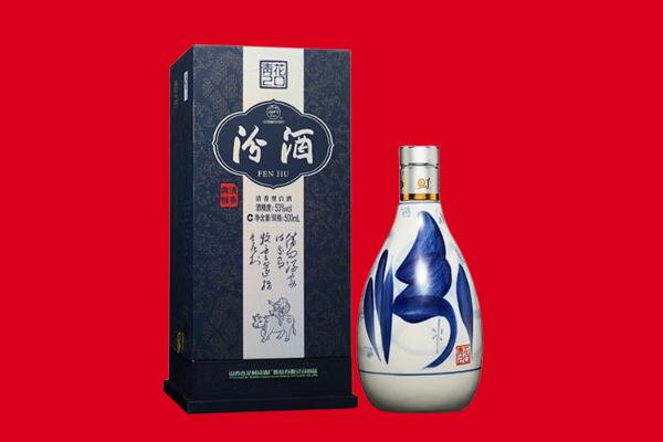 菏泽定陶区回收汾酒.jpg
