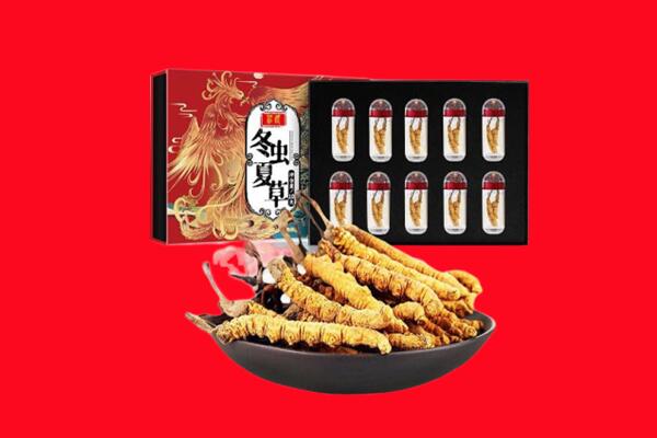 菏泽定陶区回收虫草
