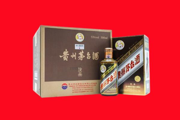 菏泽定陶区回收50年茅台