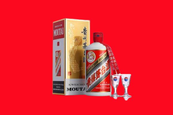 菏泽定陶区回收贵州茅台酒